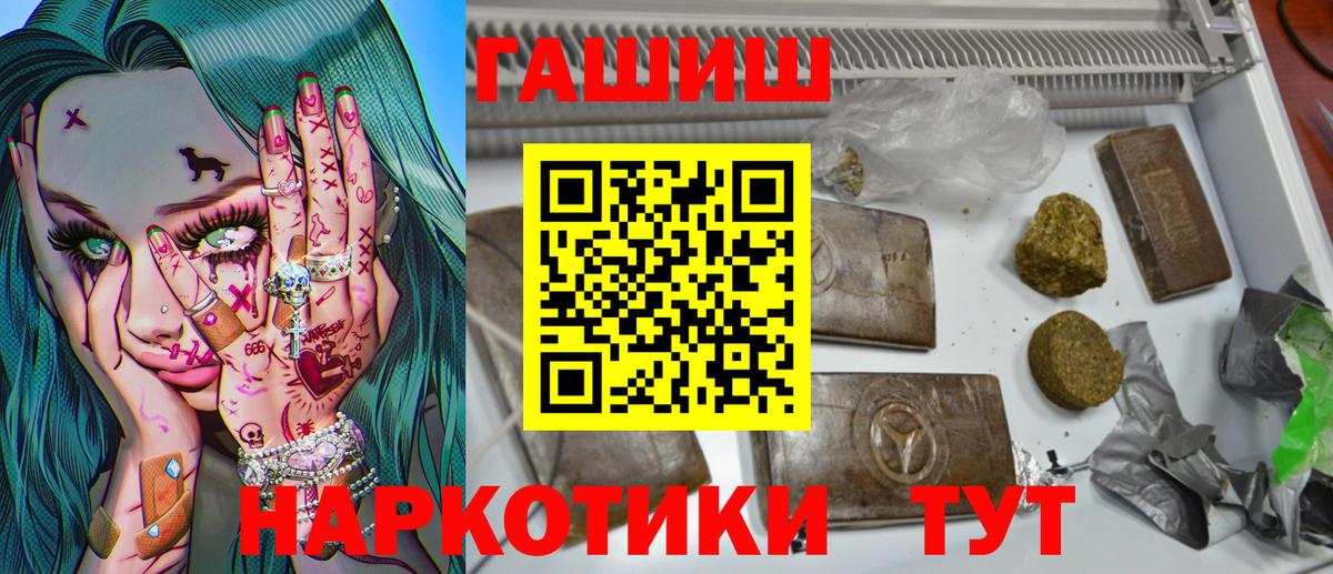 ГАШИШ AMNESIA HAZE Новошахтинск