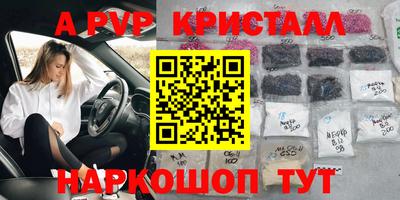 бошки Тула