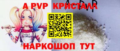 винт Туймазы