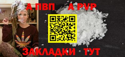 бошки Тула