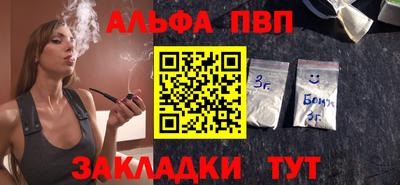 бошки Тула