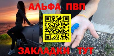 винт Туймазы