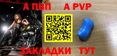 бошки Тула