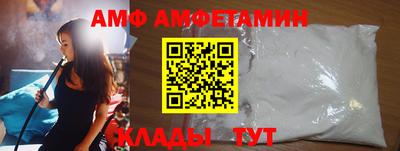 винт Туймазы