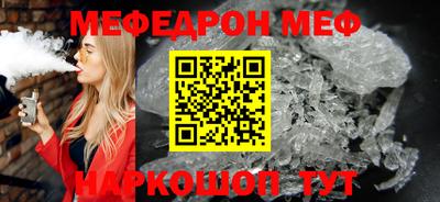 бошки Тула