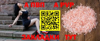 винт Туймазы