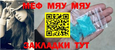 винт Туймазы