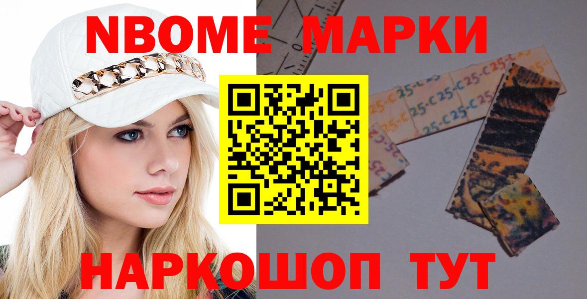 Новошахтинск  Конопля  НБОМе  Вход с VPN  Меф кристаллы  Кокаин  Alpha PVP СК   ГАШ  LSD-25 