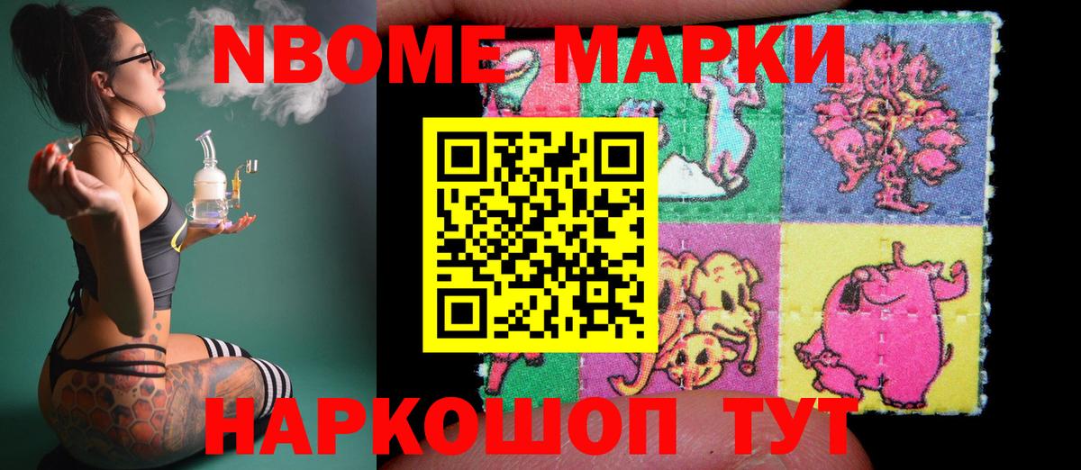 Новошахтинск  LSD-25 экстази  Вход с VPN  Лсд 25 экстази ecstasy 