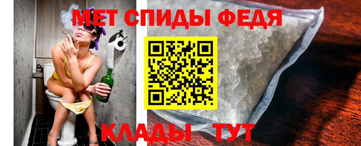 Первитин мет  Первитин мет  Вход с VPN  Новошахтинск 